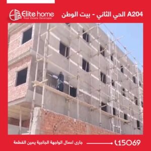 جارى اعمال الواجهة الجانبية يمين القطعة