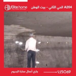 جاري أعمال محارة البدروم