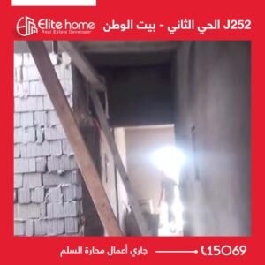 جاري أعمال محارة السلم
