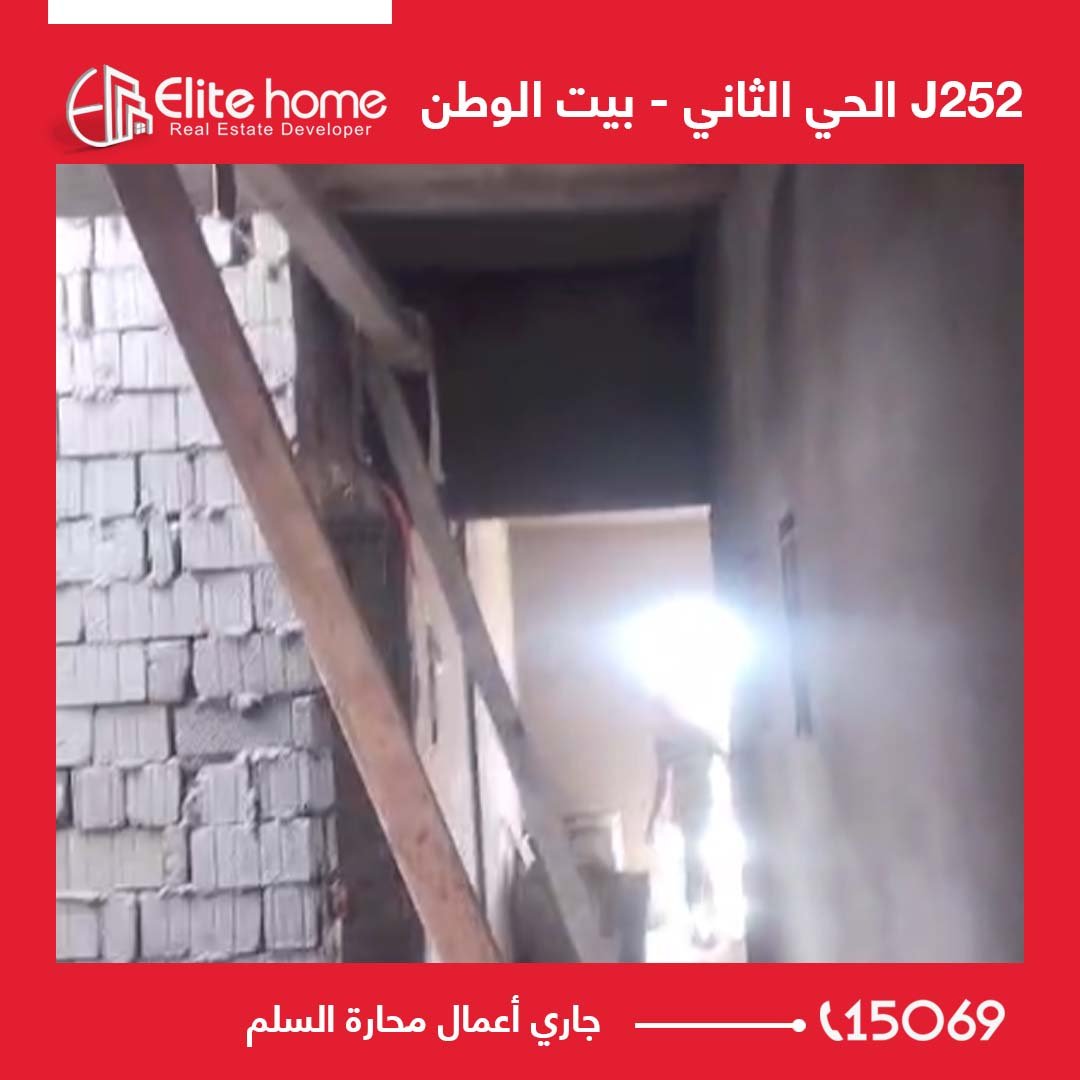 جاري أعمال محارة السلم