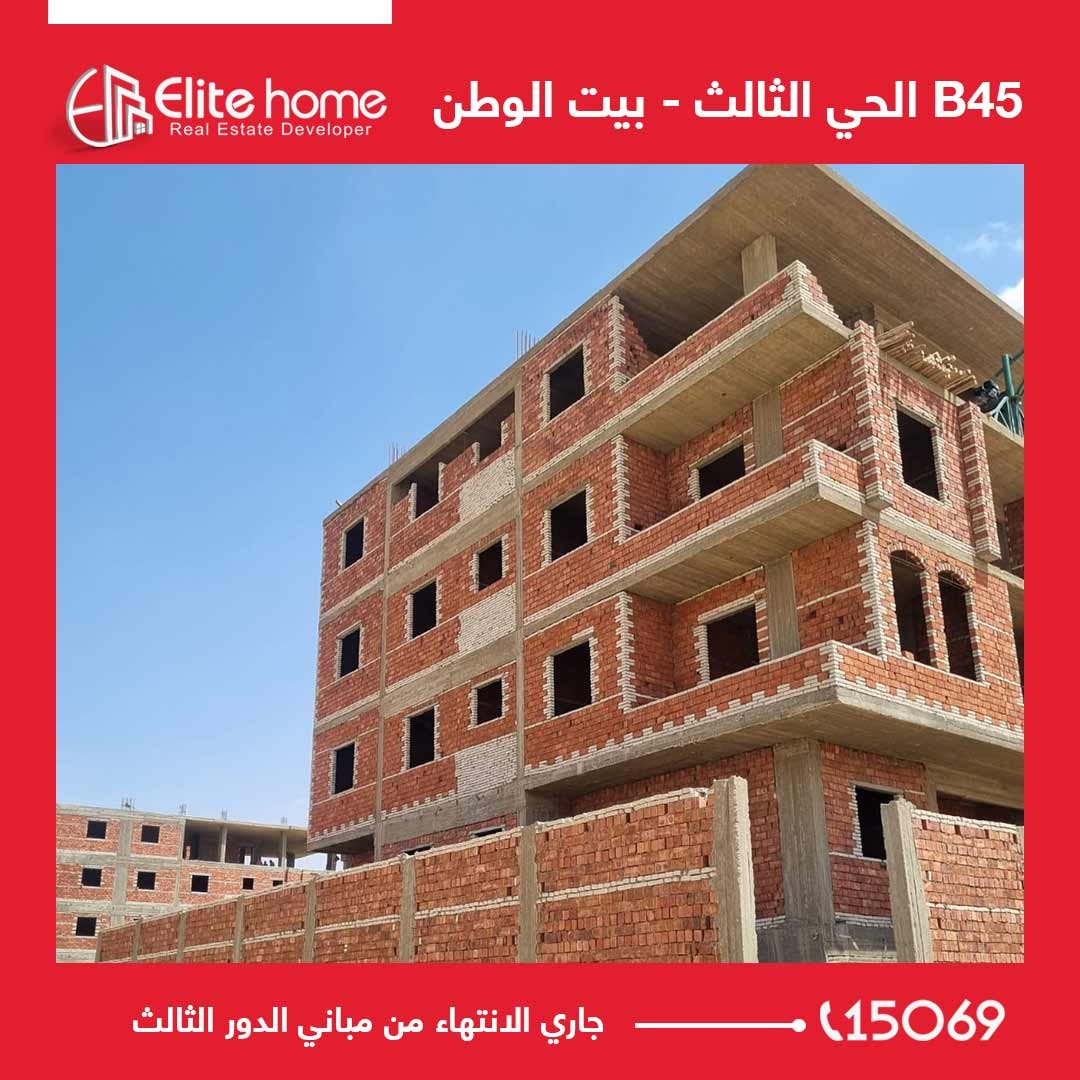 جاري الانتهاء من مباني الدور الثالث