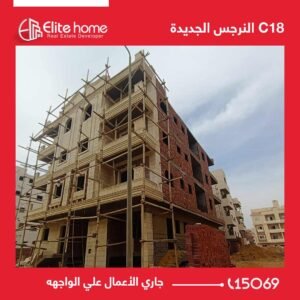 C18 جاري الأعمال علي الواجهه