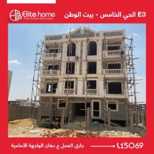 E3 جاري العمل ع دهان الواجهة الامامية