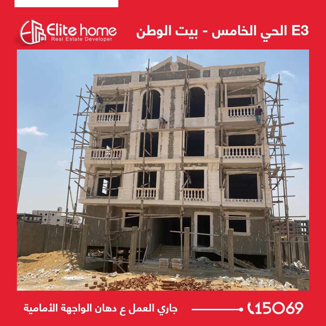 E3 جاري العمل ع دهان الواجهة الامامية