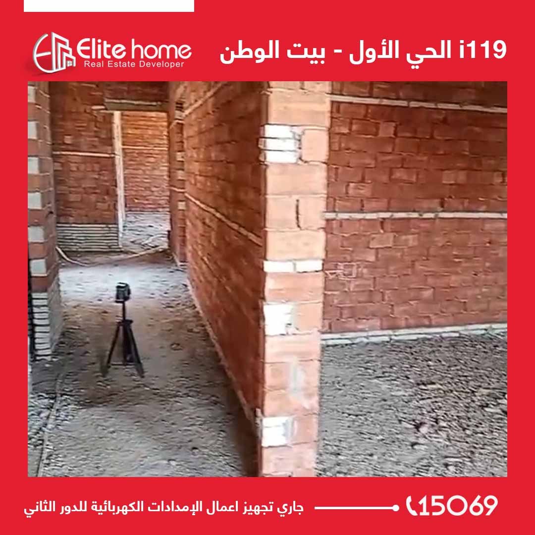 i 119 جاري تجهيز اعمال الإمدادات الكهربائية للدور الثاني