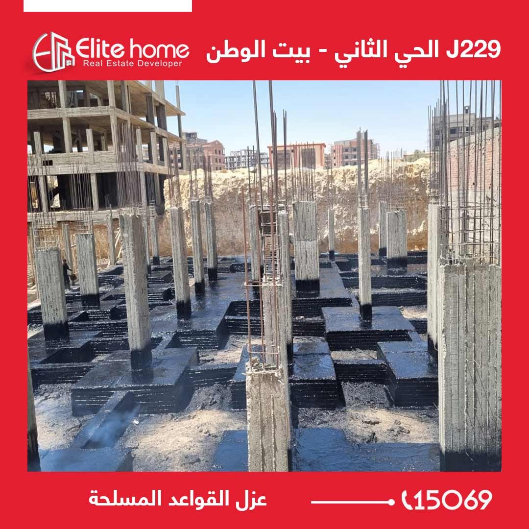 j 229 عزل القواعد المسلحة