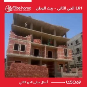 أعمال مبانى الدور الثاني