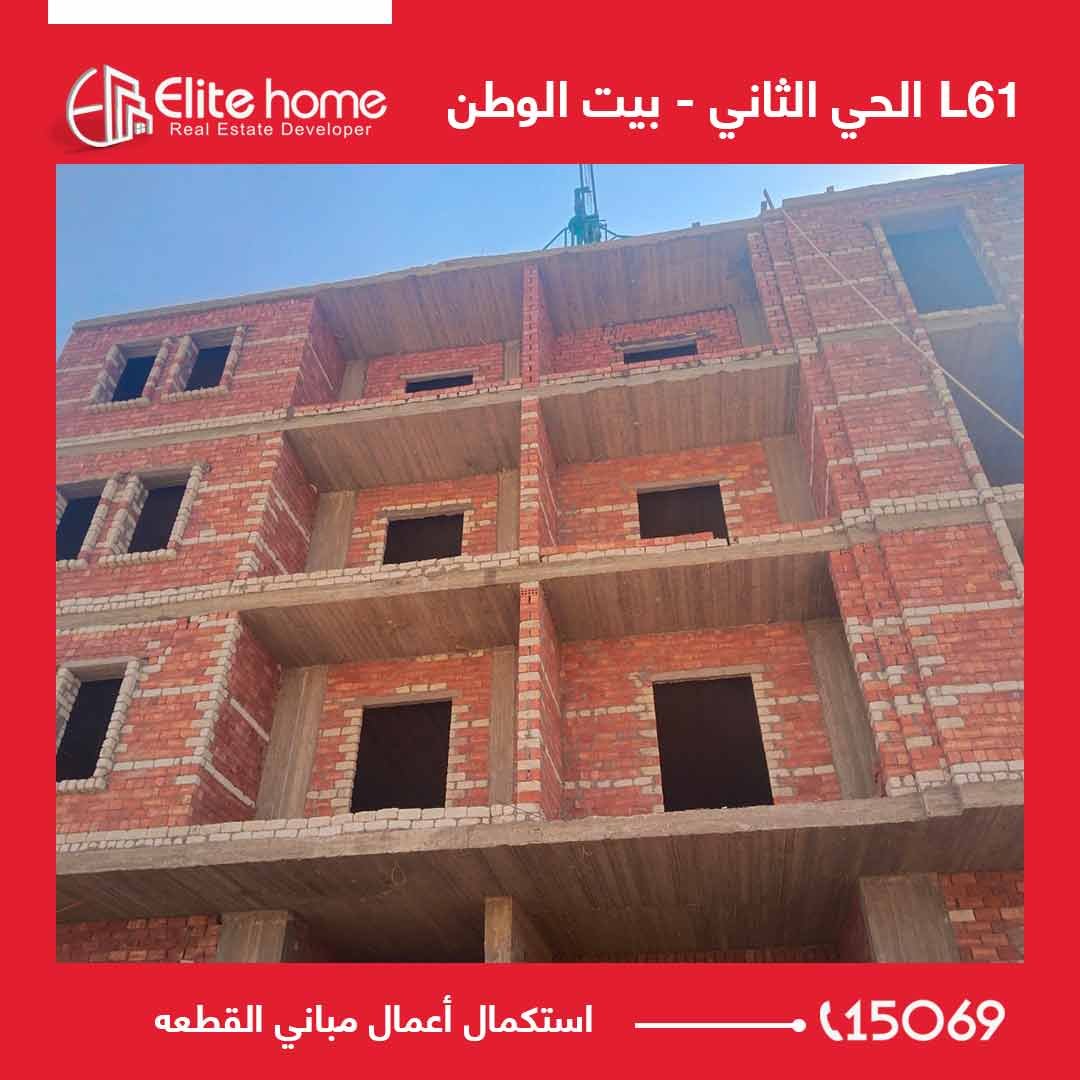 استكمال أعمال مباني القطعه
