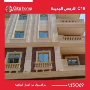 تم الإنتهاء من أعمال الواجهه 1