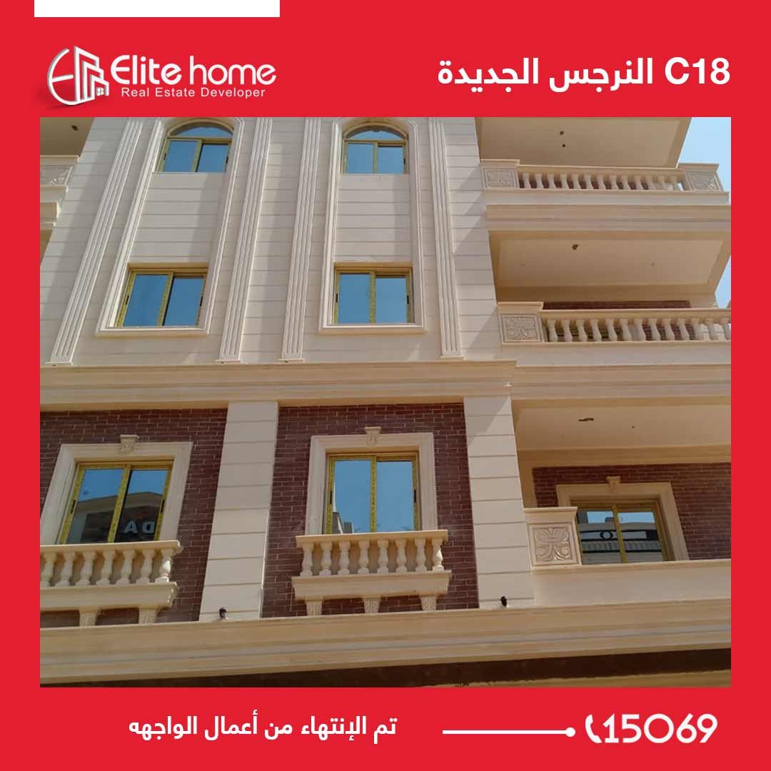 تم الإنتهاء من أعمال الواجهه 1