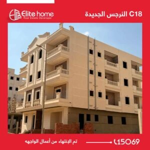 تم الإنتهاء من أعمال الواجهه