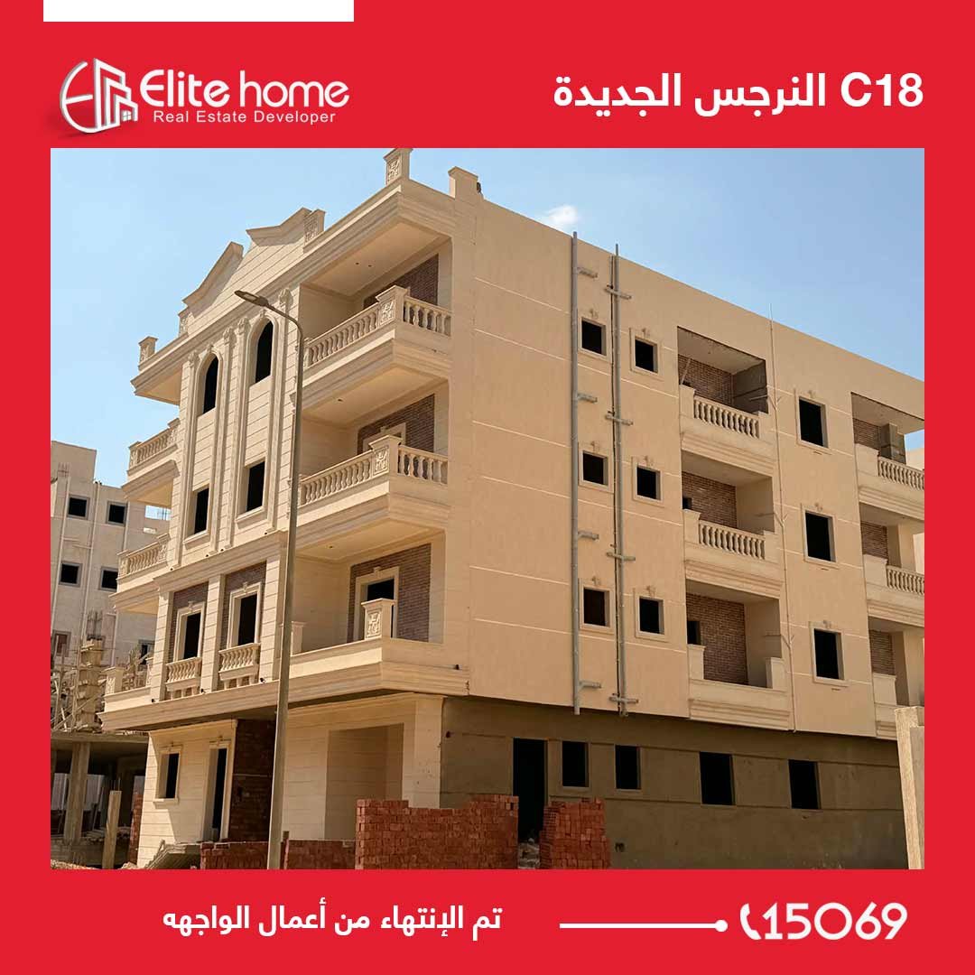 تم الإنتهاء من أعمال الواجهه