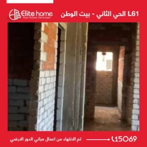 تم الانتهاء من اعمال مباني الدور الارضي