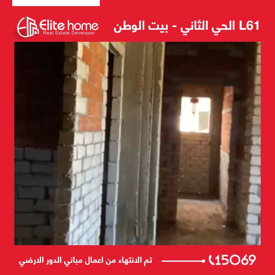 تم الانتهاء من اعمال مباني الدور الارضي