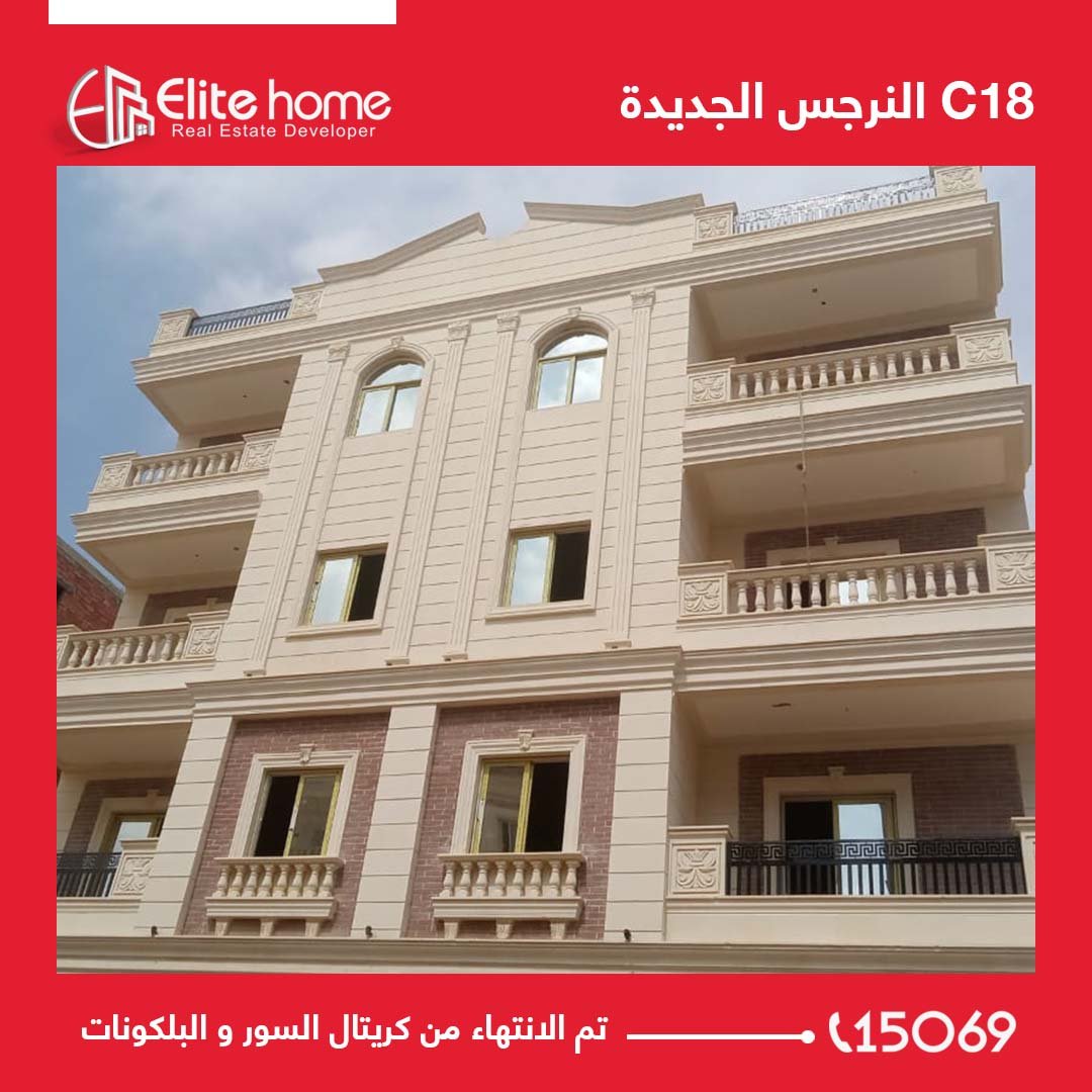 تم الانتهاء من كريتال السور و البلكونات