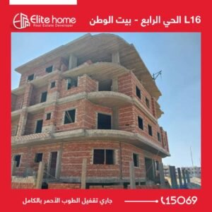 جاري تقفيل الطوب الأحمر بالكامل