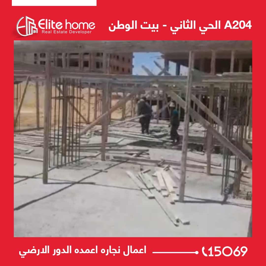 A 204 اعمال نجاره اعمده الدور الارضي