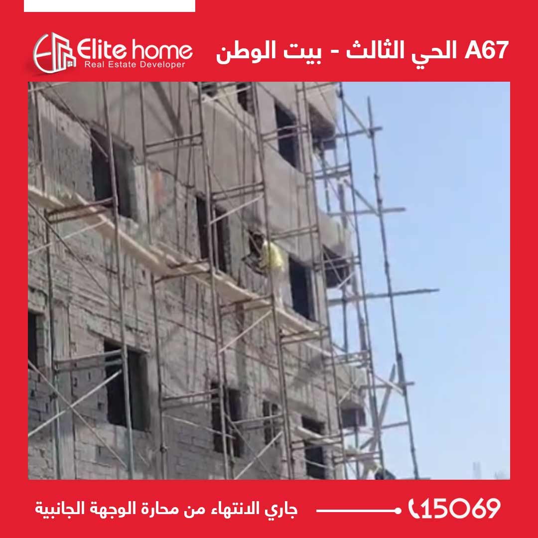 A67 جاري الانتهاء من محارة الوجهة الجانبية