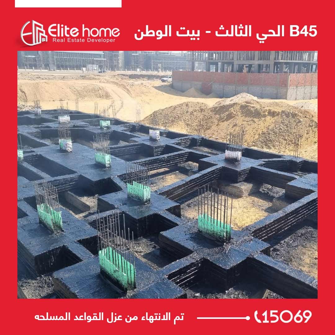 B45 تم الانتهاء من عزل القواعد المسلحه