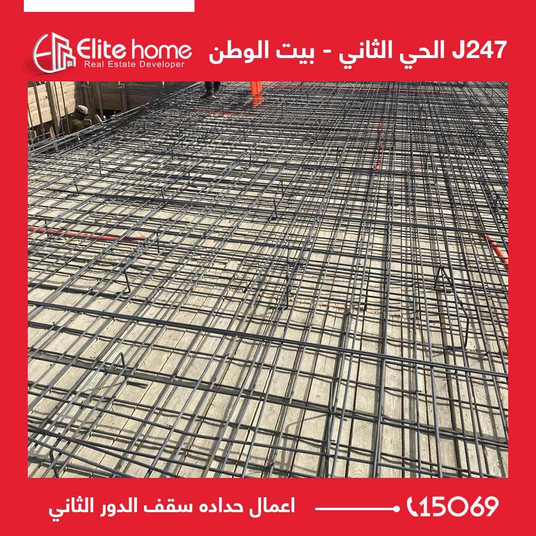 J 247 اعمال حداده سقف الدور الثاني