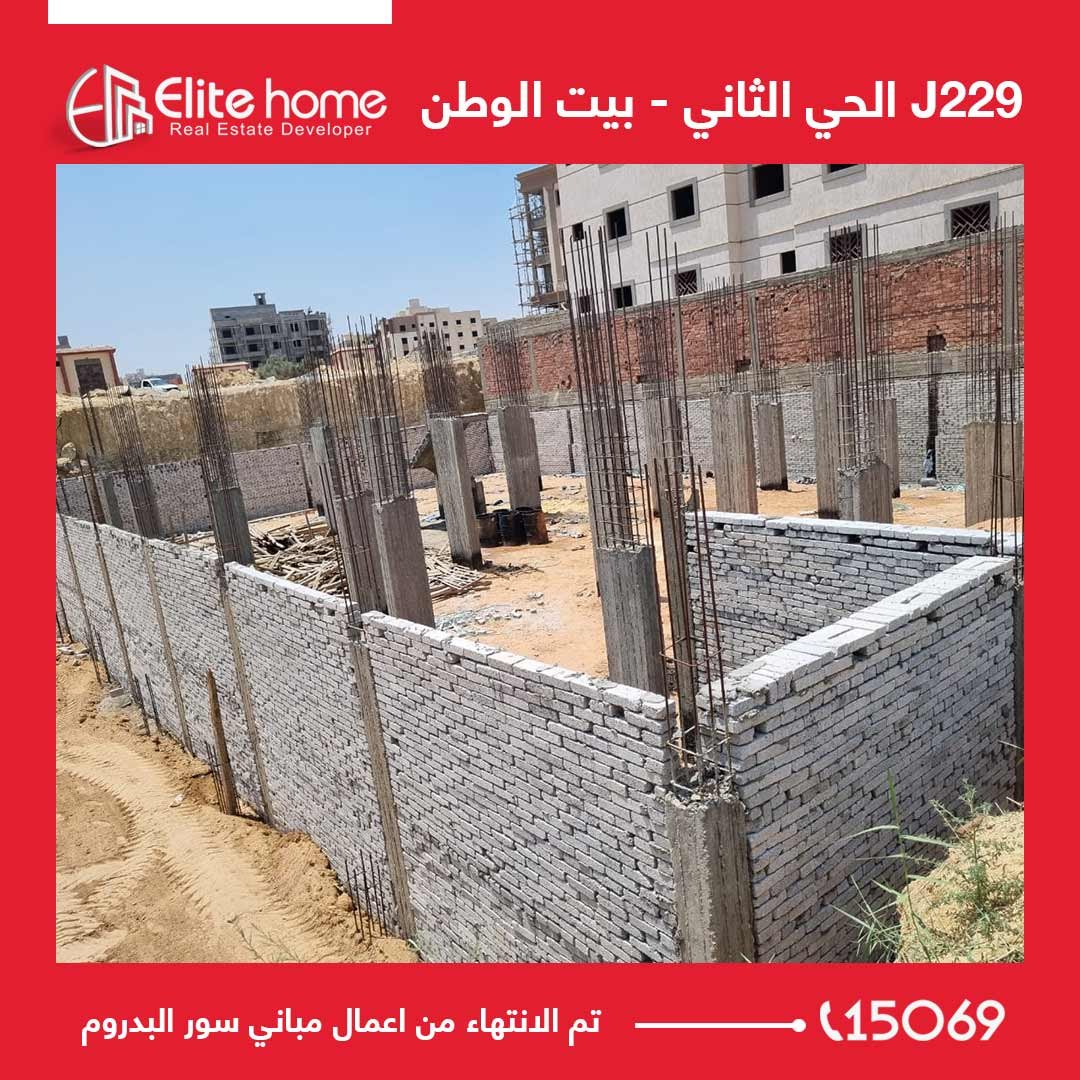 j 229 تم الانتهاء من اعمال مباني سور البدروم