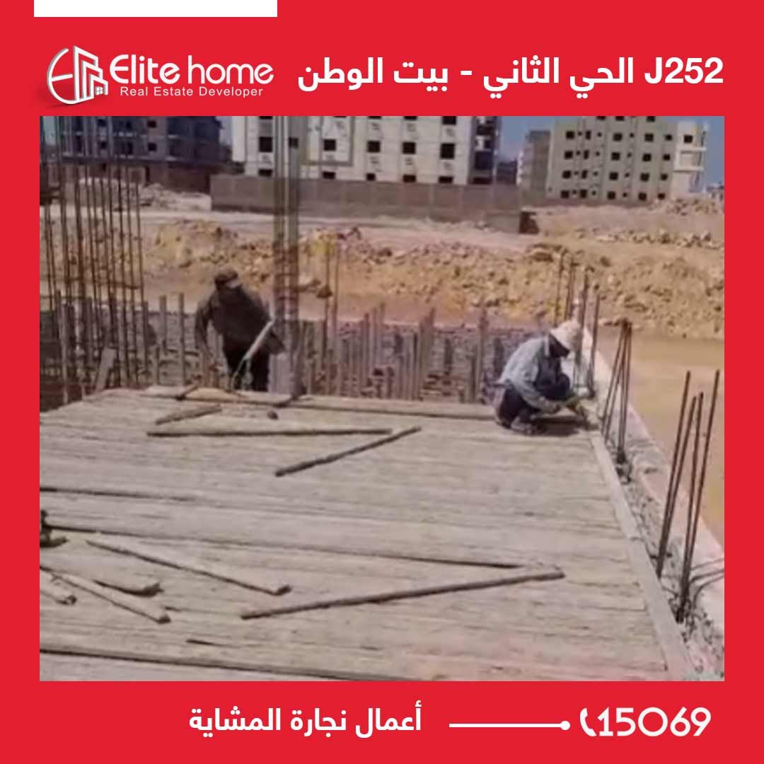 j252 اعمال نجاره المشايه