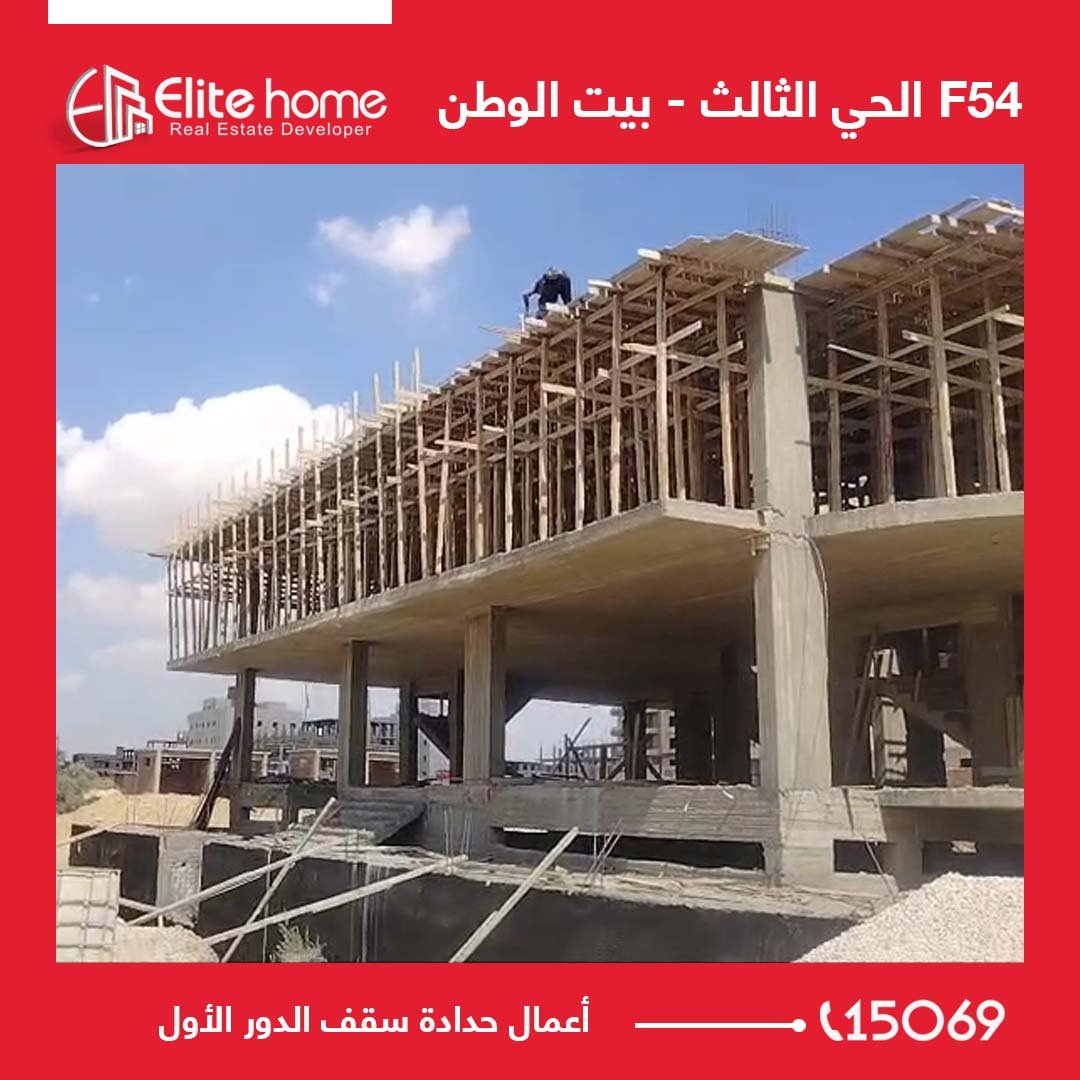 أعمال حدادة سقف الدور الأول