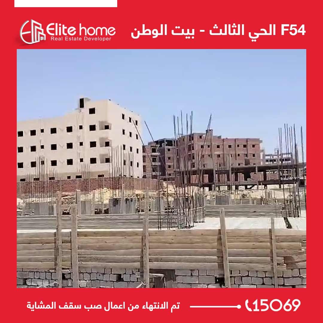 تم الانتهاء من اعمال صب سقف المشاية