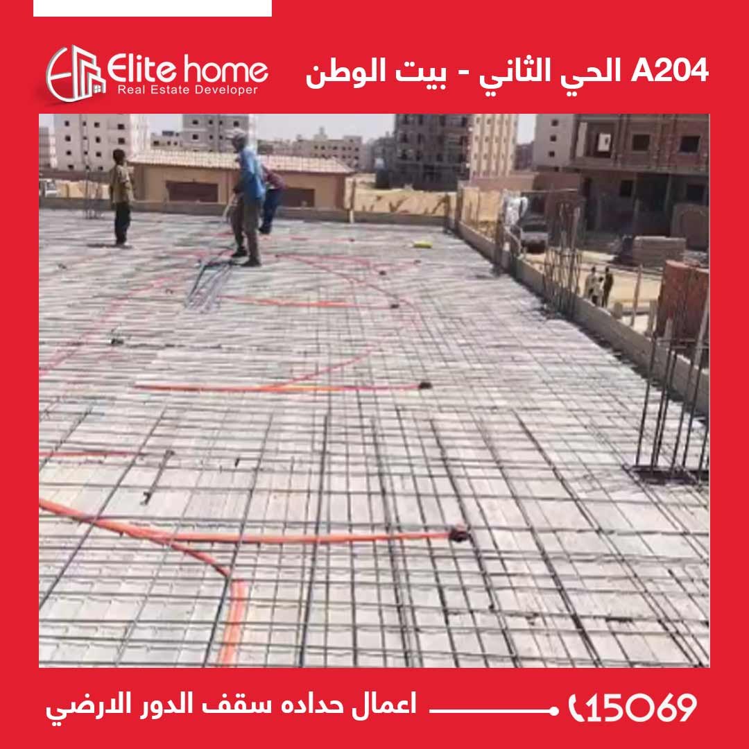 A 204 اعمال حداده سقف الدور الارضي