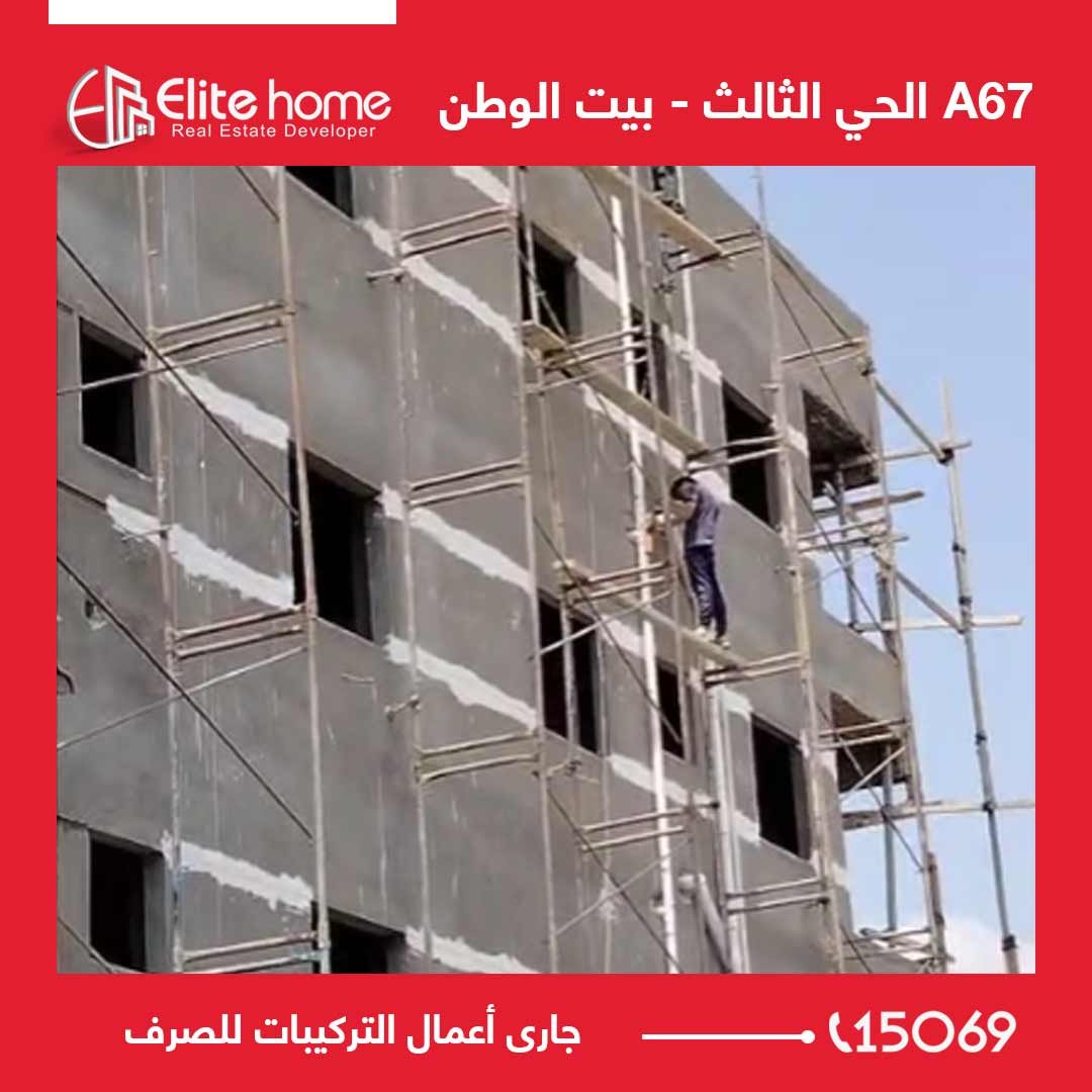 A67 جارى أعمال التركيبات للصرف