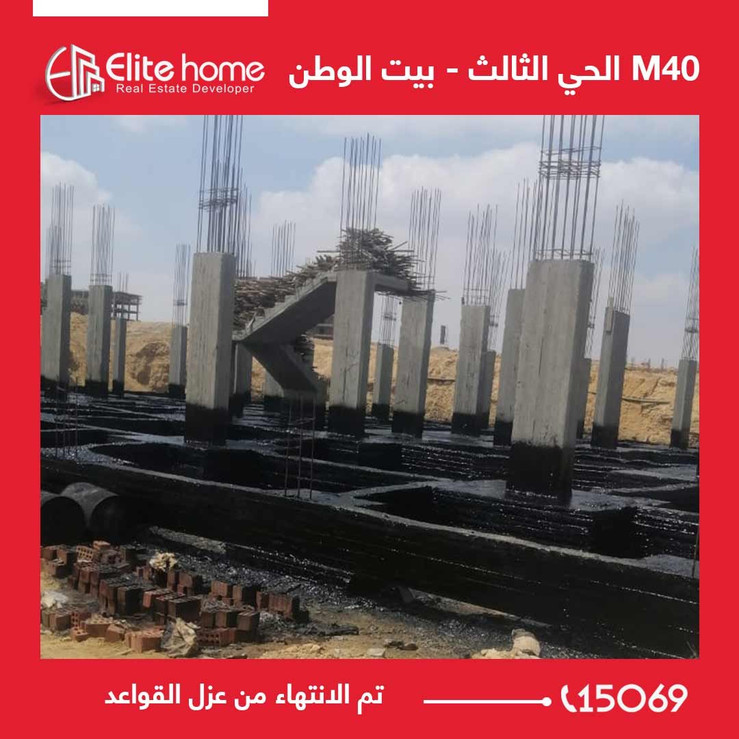 M40 تم الانتهاء من عزل قواعد
