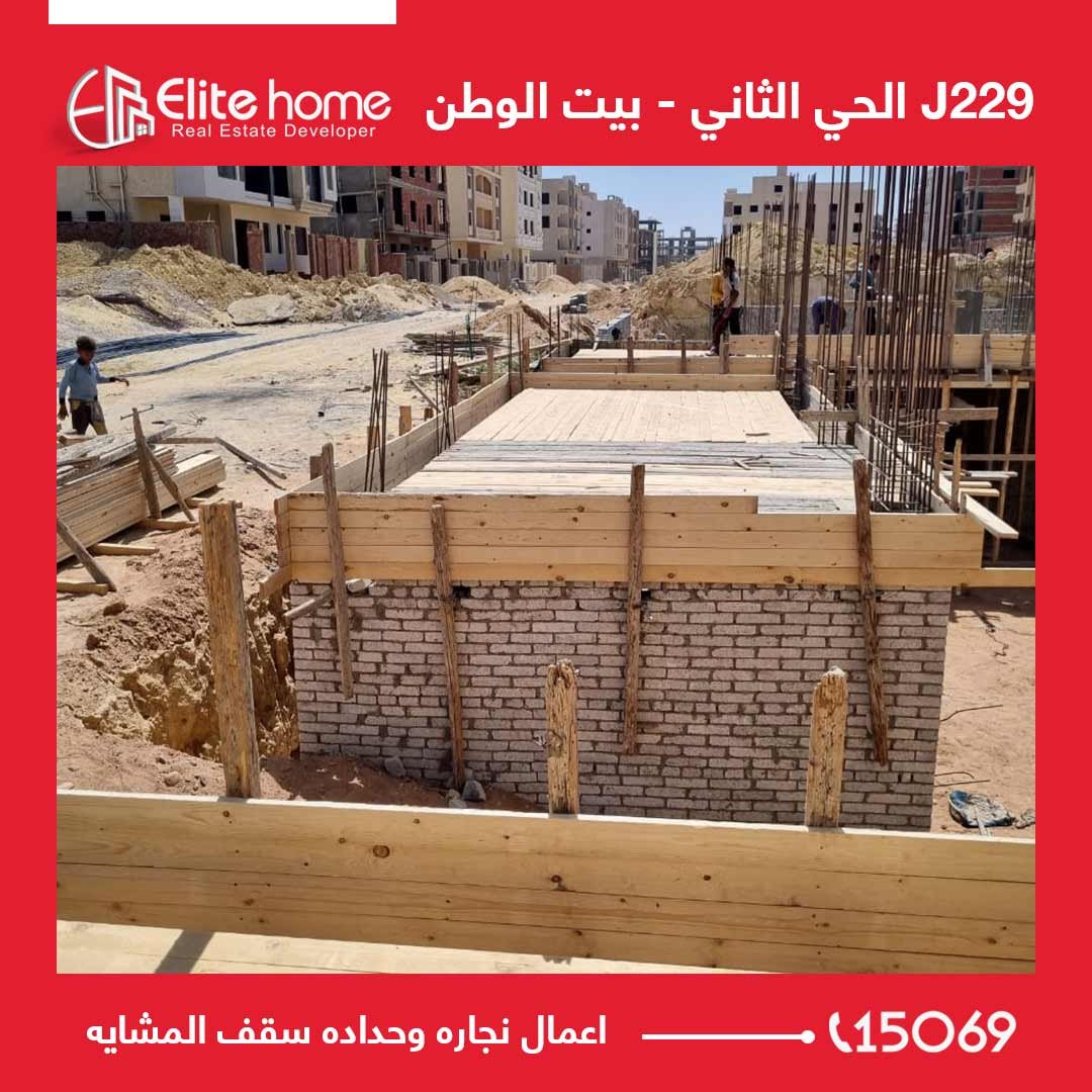 j 229 اعمال نجاره وحداده سقف المشايه