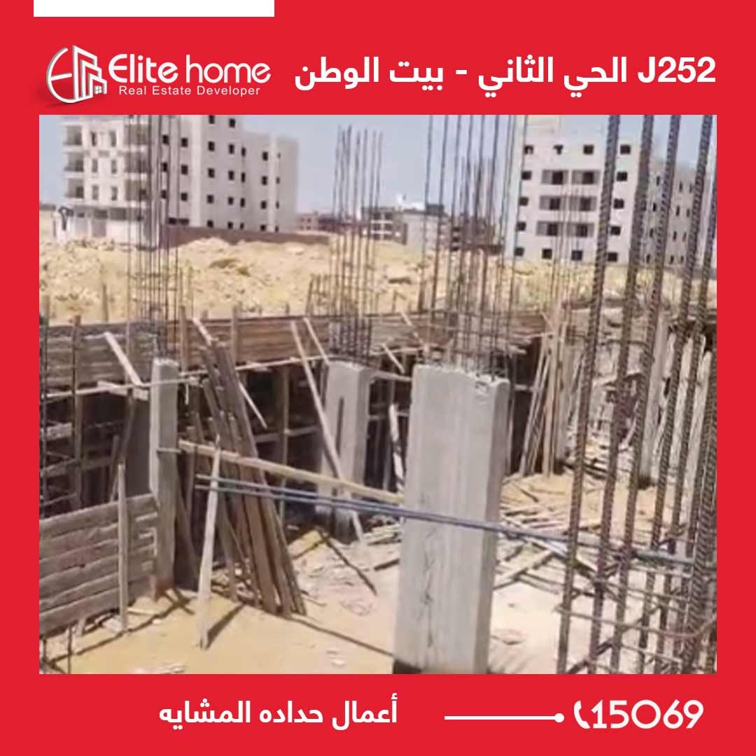 j252 اعمال حداده المشايه