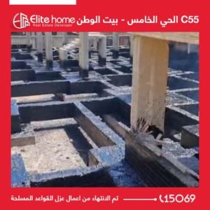 تم الانتهاء من اعمال عزل القواعد المسلحة