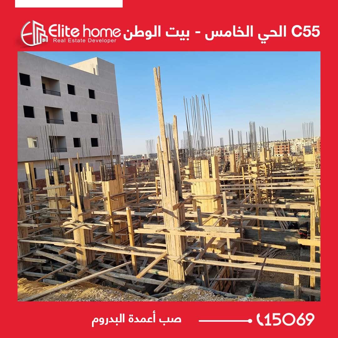 صب أعمدة البدروم