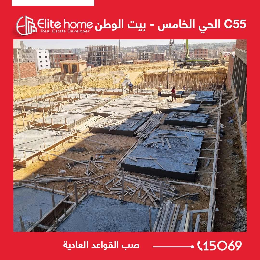 صب القواعد العادية