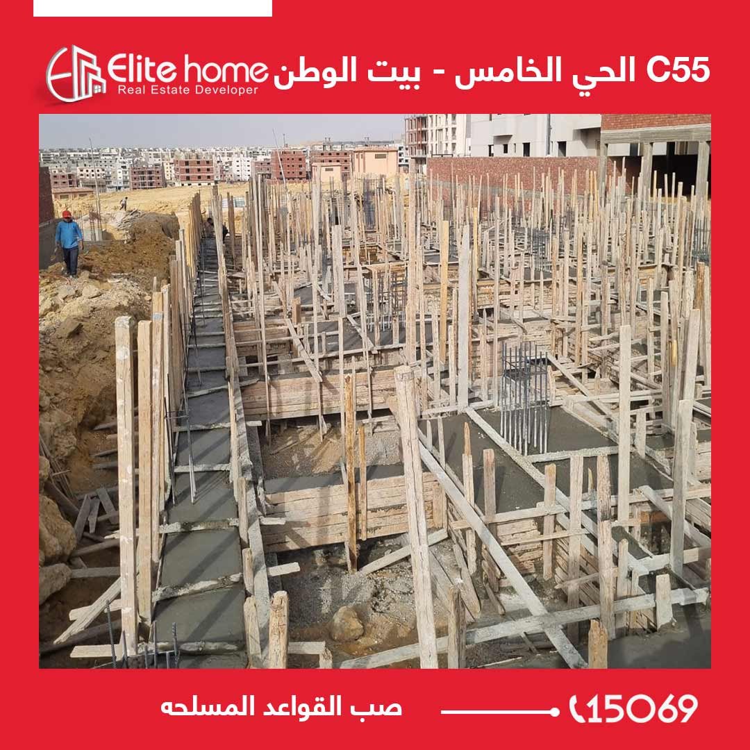 صب القواعد المسلحه