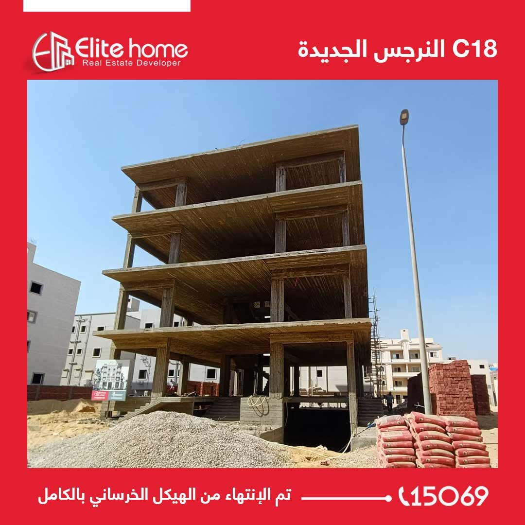C18 تم الإنتهاء من الهيكل الخرساني بالكامل