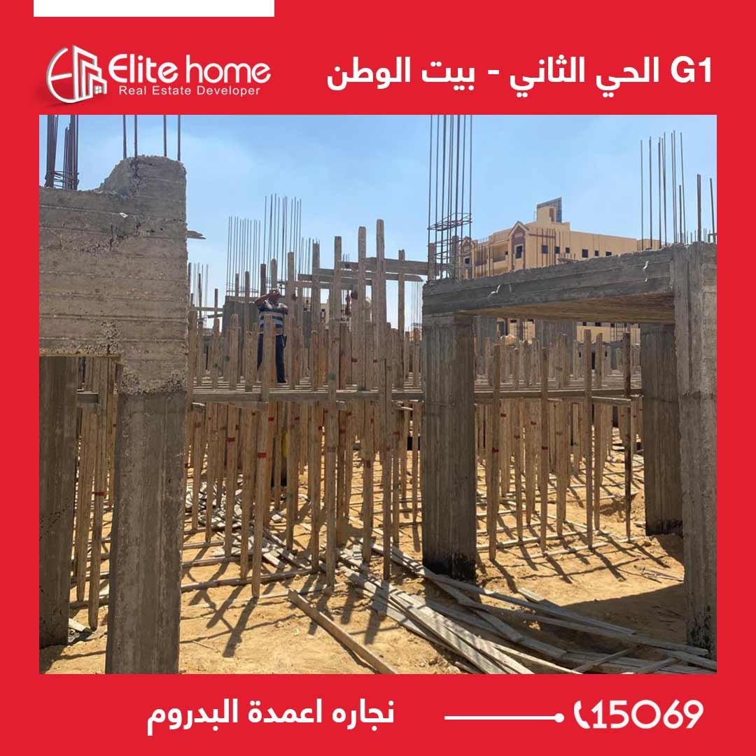 G1 نجاره اعمده البدروم