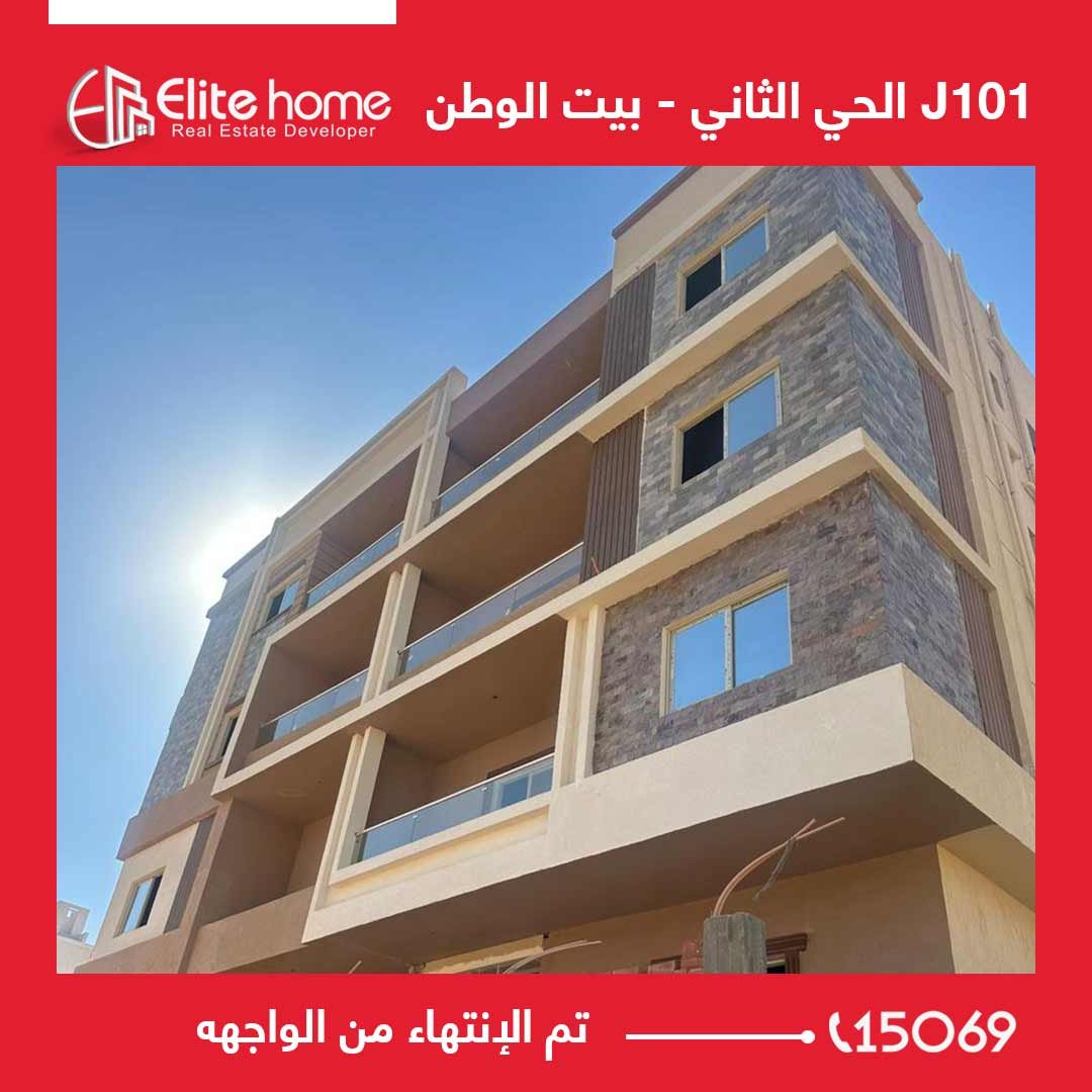 J101 انتهاء الواجهه