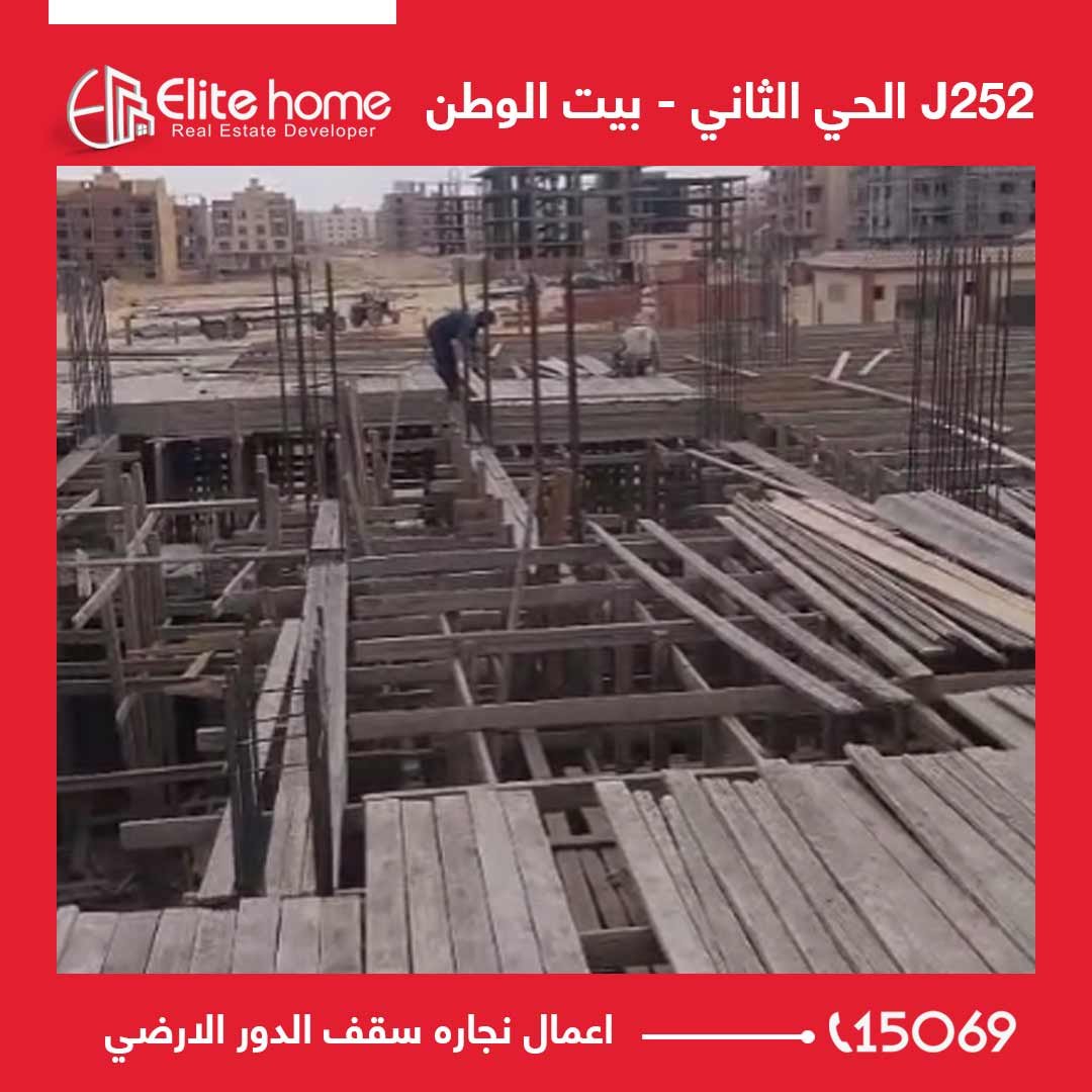 j252 اعمال نجاره سقف الدور الارضي