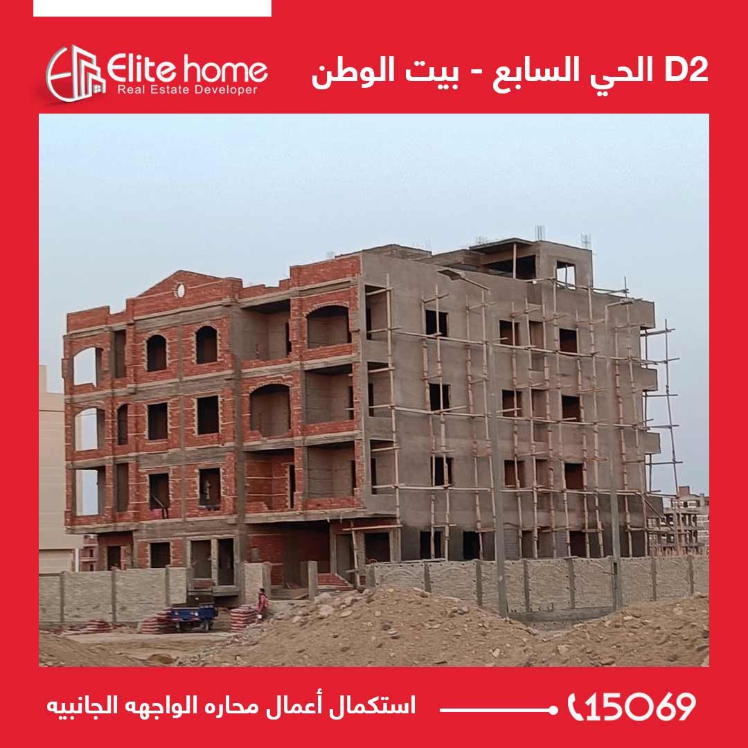 استكمال أعمال محاره الواجهه الجانبيه