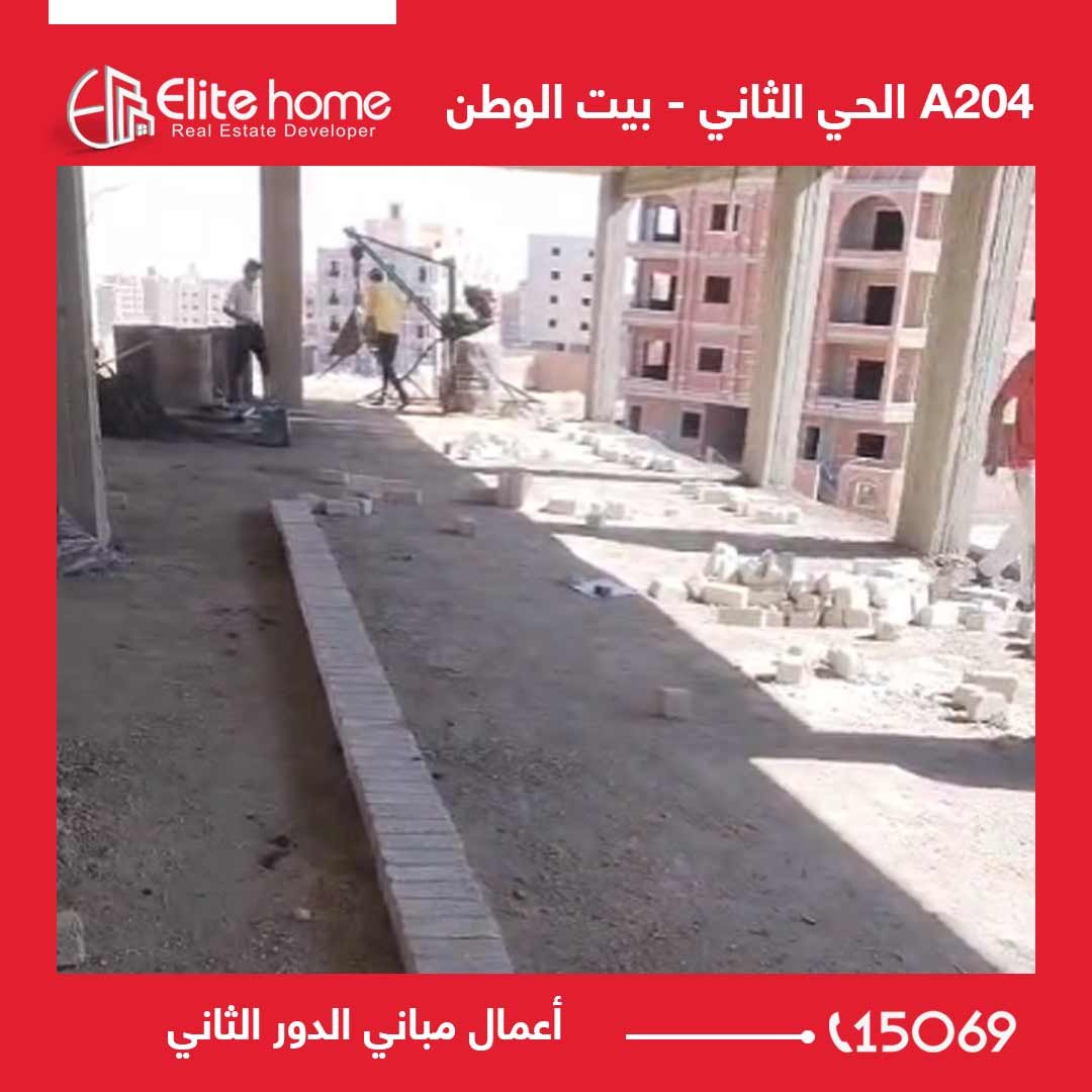 A 204 أعمال مباني الدور الثاني
