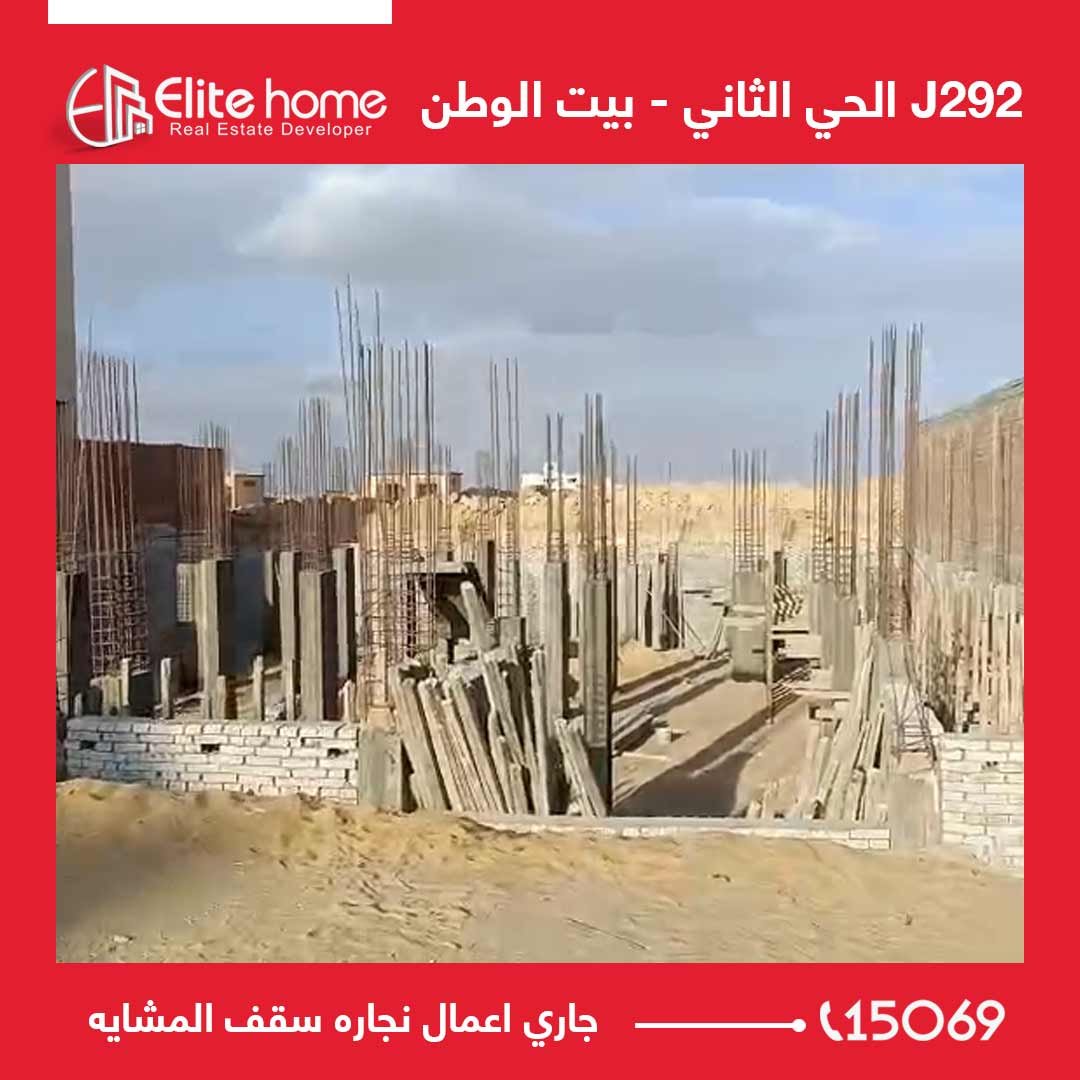 J 292 جاري اعمال نجاره سقف المشايه