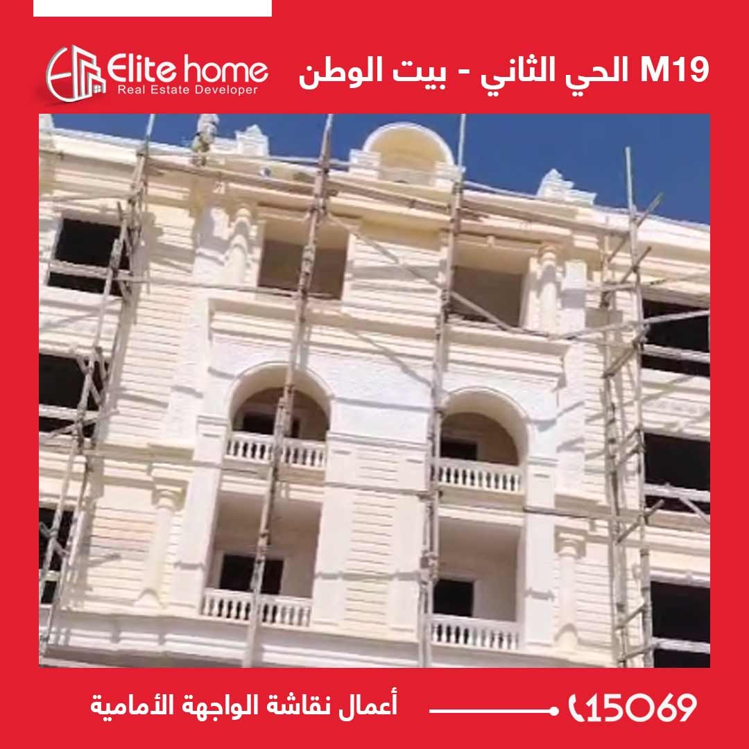 M19 أعمال نقاشة الواجهة الأمامية