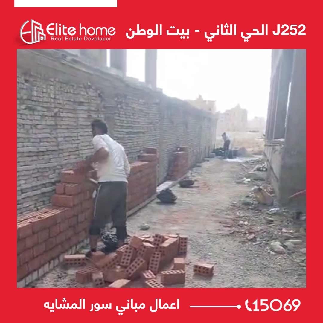 j252 اعمال مباني سور المشايه