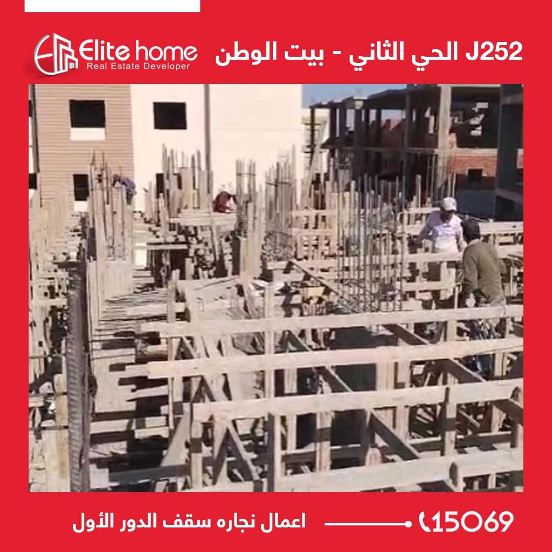 j252 اعمال نجاره سقف الدور الأول