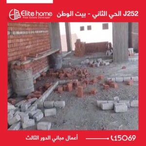 أعمال مباني الدور الثالث