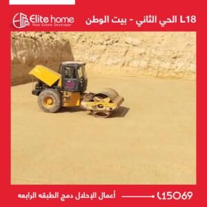 L18 أعمال الإحلال دمج الطبقه الرابعه