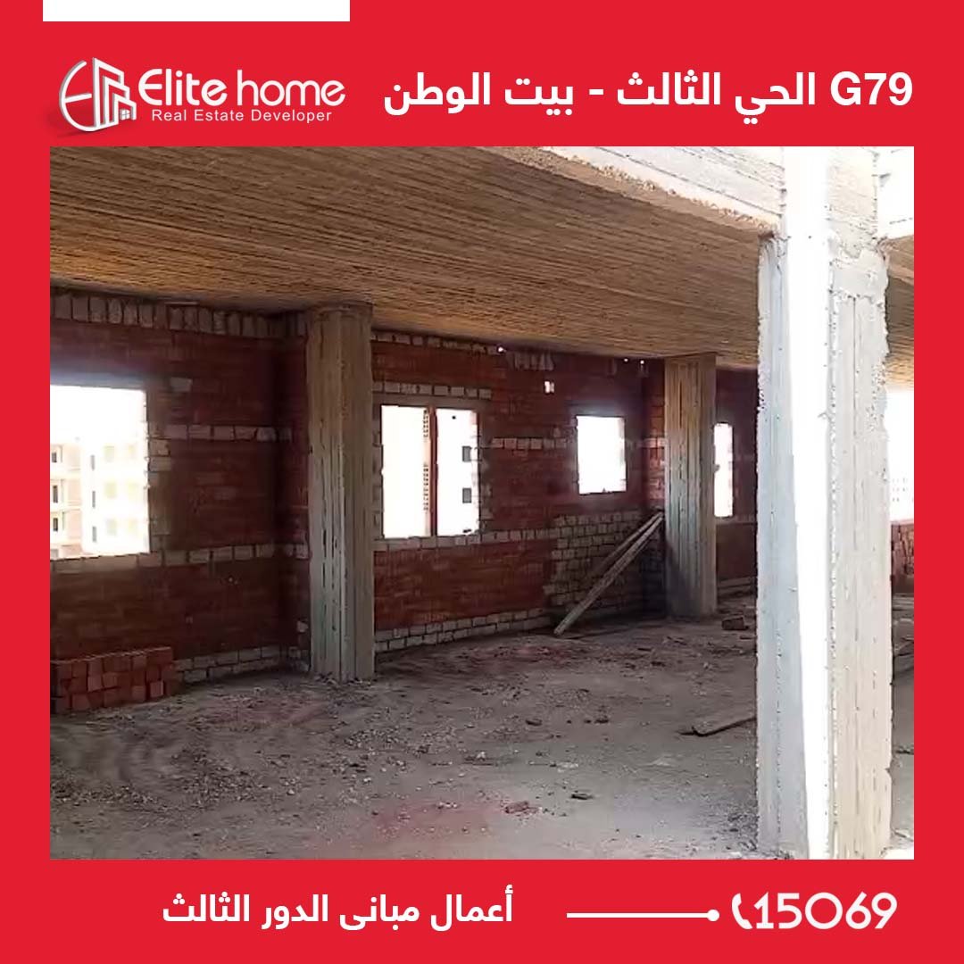 أعمال مبانى الدور الثالث